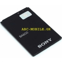 Sony Battery BA600 SWAP Original