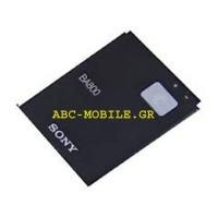 Sony Battery BA800 Grade A+ / Original