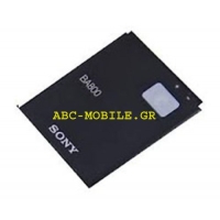 Sony Battery BA800 SWAP Original