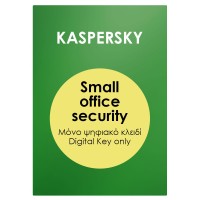 KASPERSKY Small Office Security ESD, 5 PC, 5 mobile & 1 server, 1 έτος