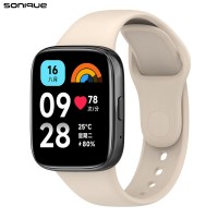 Λουράκι Σιλικόνης Sonique Color για Xiaomi Redmi Watch 3 Active Μπεζ