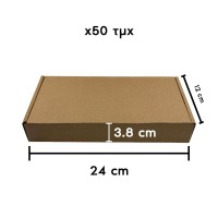 Κασετίνα Συσκευασίας για Αποστολές Eshop 24x12.5x3.8cm από Καφέ Τρίφυλλο Χαρτόνι 50τμ Καφέ