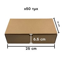 Κασετίνα Συσκευασίας για Αποστολές Eshop 25x14x6.5cm από Καφέ Τρίφυλλο Χαρτόνι 50τμ Καφέ