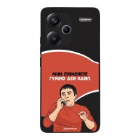 Θήκη Sonique Greek Cult TV Series για Xiaomi Redmi Note 13 Pro Plus 5G Γυμνό Δεν Κάνω