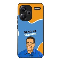 Θήκη Sonique Greek Cult TV Series για Xiaomi Redmi Note 13 Pro Plus 5G Θέλω Να Εκδοθώ