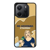 Θήκη Sonique Greek Cult TV Series για Xiaomi Redmi Note 14 4G (164.84mm) Λεξοτανίλ
