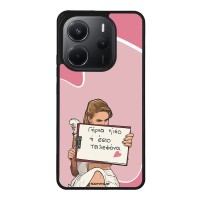 Θήκη Sonique Greek Cult TV Series για Xiaomi Redmi Note 14 4G (164.84mm) Γύρνα Πίσω