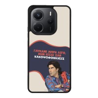 Θήκη Sonique Greek Cult TV Series για Xiaomi Redmi Note 14 4G (164.84mm) Γλύκανε Μωρή
