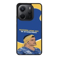 Θήκη Sonique Greek Cult TV Series για Xiaomi Redmi Note 14 4G (164.84mm) Θα σε Καταστρέψω