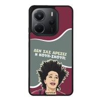 Θήκη Sonique Greek Cult TV Series για Xiaomi Redmi Note 14 4G (164.84mm) Κουπ-Σκουπ