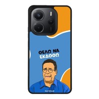 Θήκη Sonique Greek Cult TV Series για Xiaomi Redmi Note 14 4G (164.84mm) Θέλω Να Εκδοθώ