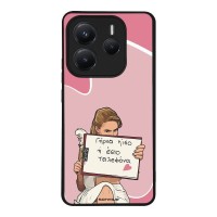 Θήκη Sonique Greek Cult TV Series για Xiaomi Redmi Note 14 5G Γύρνα Πίσω