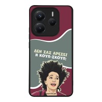 Θήκη Sonique Greek Cult TV Series για Xiaomi Redmi Note 14 5G Κουπ-Σκουπ
