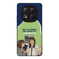 Θήκη Sonique Greek Cult TV Series για Xiaomi Redmi Note 14 Pro 4G Δονήσεις