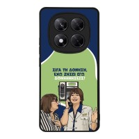 Θήκη Sonique Greek Cult TV Series για Xiaomi Redmi Note 14 Pro 5G / Poco X7 5G Δονήσεις