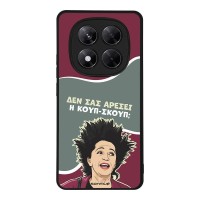 Θήκη Sonique Greek Cult TV Series για Xiaomi Redmi Note 14 Pro 5G / Poco X7 5G Κουπ-Σκουπ