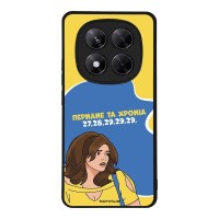 Θήκη Sonique Greek Cult TV Series για Xiaomi Redmi Note 14 Pro 5G / Poco X7 5G Περνάνε τα χρόνια