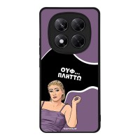 Θήκη Sonique Greek Cult TV Series για Xiaomi Redmi Note 14 Pro Plus 5G Πλήττω
