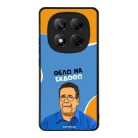 Θήκη Sonique Greek Cult TV Series για Xiaomi Redmi Note 14 Pro Plus 5G Θέλω Να Εκδοθώ