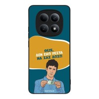 Θήκη Sonique Greek Cult TV Series για Xiaomi Redmi Note 15 4G Δεν Έχω Ρέστα