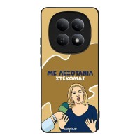 Θήκη Sonique Greek Cult TV Series για Xiaomi Redmi Note 15 5G / Poco M8 5G Λεξοτανίλ