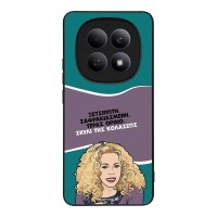 Θήκη Sonique Greek Cult TV Series για Xiaomi Redmi Note 15 5G / Poco M8 5G Σκυλί της Κολάσεως