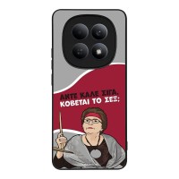 Θήκη Sonique Greek Cult TV Series για Xiaomi Redmi Note 15 5G / Poco M8 5G Κόβεται το Σεξ;