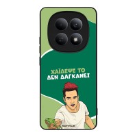 Θήκη Sonique Greek Cult TV Series για Xiaomi Redmi Note 15 5G / Poco M8 5G Χάιδεψε Το
