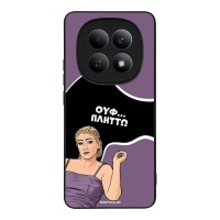 Θήκη Sonique Greek Cult TV Series για Xiaomi Redmi Note 15 5G / Poco M8 5G Πλήττω