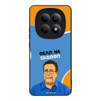 Θήκη Sonique Greek Cult TV Series για Xiaomi Redmi Note 15 5G / Poco M8 5G Θέλω Να Εκδοθώ