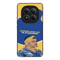 Θήκη Sonique Greek Cult TV Series για Xiaomi Redmi Note 15 Pro 4G Θα σε Καταστρέψω