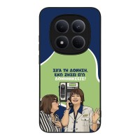 Θήκη Sonique Greek Cult TV Series για Xiaomi Redmi Note 15 Pro 5G Δονήσεις