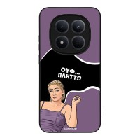 Θήκη Sonique Greek Cult TV Series για Xiaomi Redmi Note 15 Pro 5G Πλήττω