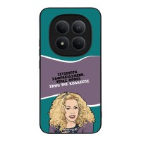Θήκη Sonique Greek Cult TV Series για Xiaomi Redmi Note 15 Pro Plus 5G / Poco M8 Pro 5G Σκυλί της Κολάσεως