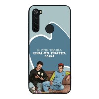 Θήκη Sonique Greek Cult TV Series για Xiaomi Redmi Note 8 / Redmi Note 8 2021 Η Ζωή Είναι Πλάκα