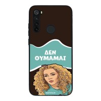 Θήκη Sonique Greek Cult TV Series για Xiaomi Redmi Note 8 / Redmi Note 8 2021 Δεν Θυμάμαι
