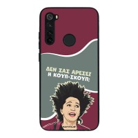 Θήκη Sonique Greek Cult TV Series για Xiaomi Redmi Note 8 / Redmi Note 8 2021 Κουπ-Σκουπ