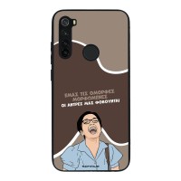 Θήκη Sonique Greek Cult TV Series για Xiaomi Redmi Note 8 / Redmi Note 8 2021 Όμορφες Μορφωμένες