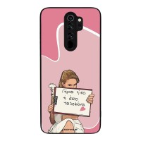 Θήκη Sonique Greek Cult TV Series για Xiaomi Redmi Note 8 Pro Γύρνα Πίσω
