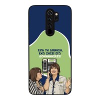 Θήκη Sonique Greek Cult TV Series για Xiaomi Redmi Note 8 Pro Δονήσεις