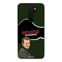 Θήκη Sonique Greek Cult TV Series για Xiaomi Redmi Note 8 Pro Γατόπαρδος