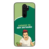 Θήκη Sonique Greek Cult TV Series για Xiaomi Redmi Note 8 Pro Χάιδεψε Το