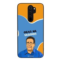 Θήκη Sonique Greek Cult TV Series για Xiaomi Redmi Note 8 Pro Θέλω Να Εκδοθώ