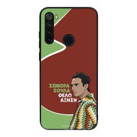 Θήκη Sonique Greek Cult TV Series για Xiaomi Redmi Note 8T Αύξηση