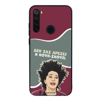 Θήκη Sonique Greek Cult TV Series για Xiaomi Redmi Note 8T Κουπ-Σκουπ