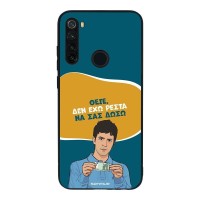 Θήκη Sonique Greek Cult TV Series για Xiaomi Redmi Note 8T Δεν Έχω Ρέστα