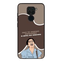 Θήκη Sonique Greek Cult TV Series για Xiaomi Redmi Note 9 Όμορφες Μορφωμένες