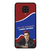 Θήκη Sonique Greek Cult TV Series για Xiaomi Redmi Note 9S/9 Pro Ξυπνάω Δευτέρα