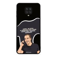 Θήκη Sonique Greek Cult TV Series για Xiaomi Redmi Note 9S/9 Pro Μοναδική Μου Αγάπη
