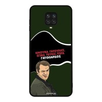 Θήκη Sonique Greek Cult TV Series για Xiaomi Redmi Note 9S/9 Pro Γατόπαρδος